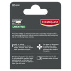 Elastoplast Sport Kinesio Tape Beige 5cm x 5m – Taping & Strapping